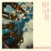 BANANAGUN – why is the colour of the sky (CD, LP Vinyl)