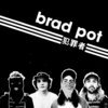 BRAD POT – s/t (CD, LP Vinyl)