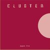 CLUSTER – japan live (CD, LP Vinyl)