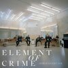 ELEMENT OF CRIME – morgens um vier (CD, LP Vinyl)