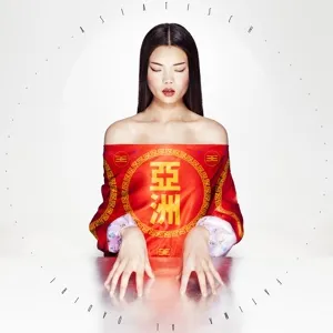 FATIMA AL QADIRI – asiatisch (LP Vinyl)
