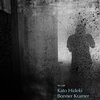 KATO HIDEKI – the walk (LP Vinyl)