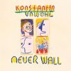 KONSTANTIN UNWOHL – neuer wall (CD, LP Vinyl)