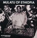 MULATU ASTATKE – mulatu of ethiopia (CD, LP Vinyl)