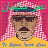 OMAR SOULEYMAN – to syria, with love (CD)