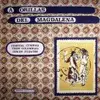 V/A – a orillas del magdelena (LP Vinyl)