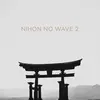 V/A – nihon no wave 2 (LP Vinyl)